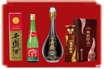 滨州烟酒回收各种西凤酒.jpg